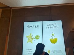 -喜茶(北京财富购物中心店)