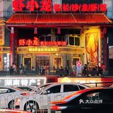 长沙探店｜夏天还不来虾小龙实现龙虾自由的快乐🦞
