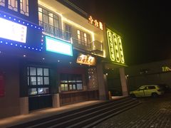 门面-十六蒲(桂林路店)