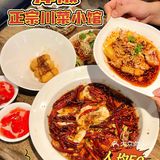广州｜人均50r的川菜小馆🌶️一整个爱住了❗️