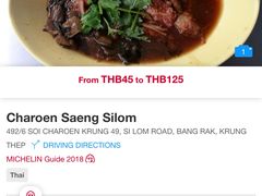 -Kha Mu Charoensang(Silom)