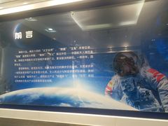 -东莞市科学技术博物馆