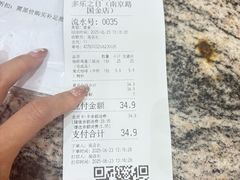 -多乐之日(和平伊势丹店)