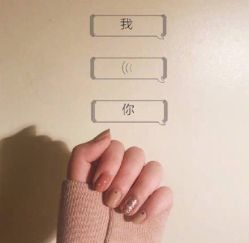 -Halo美甲美睫