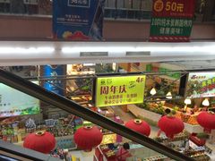-浦东食品城(华诚大厦店)