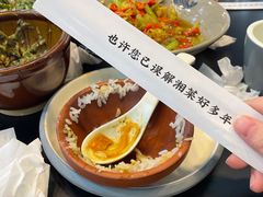 -潇湘阁(望京SOHO店)