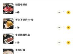 -生活如沸·顺德水牛奶火锅(大学路店)