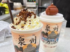 -一杯潮茶(西街店)