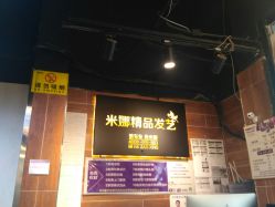 -雅典娜造型