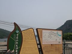 -黑龙潭风景区