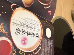 -伊豆野菜村(新荟城店)