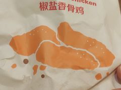 -麦当劳(沙河店)