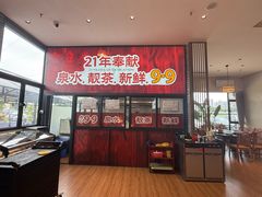 -顺德一品粥·20年凤城老字号(芳村店)