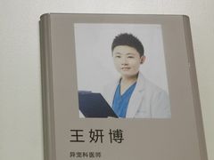 -美联众合动物医院·24h转诊中心