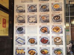 -双喜老铺(人民广场店)