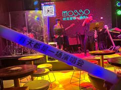 -MOSSO音乐酒吧·Live House(南京西路店)