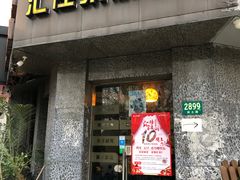 -汇佳桌游剧本咖啡馆(万体馆旗舰店)