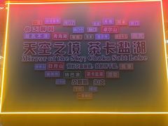 -聚雅美食