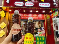 -陳仔(北京路店)