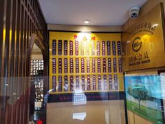 -东泰祥生煎馆(陕西南路店)