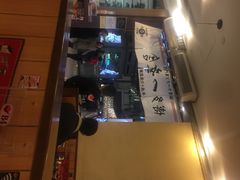 -博多一幸舍(侨福芳草地购物中心店)