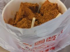 -周签签锅巴土豆(建设路总店)