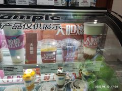 -Blueglass酸奶(财富购物中心店)