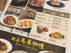 菜单-翠华(澳门银河店)