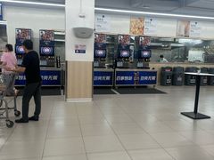 -山姆会员商店(上海浦东店)
