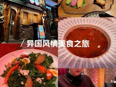 -格鲁·秀色Georgia’s Feast