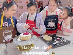 -幸福里DIY蛋糕烘焙·团建·拼豆豆(普陀店)
