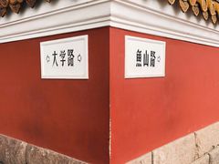 -不舍昼夜咖啡馆