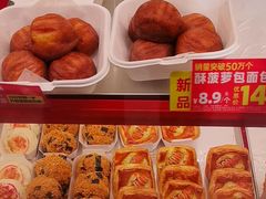 -味多美蛋糕(看丹桥店)
