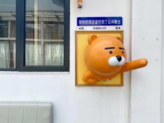 -云间粮仓