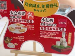 -顺味凤城·顺德菜专门店(九六广场店)