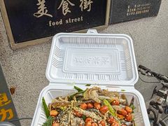 -陳添記·祖傳爽鱼皮(十五甫三巷店)