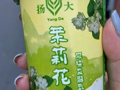 -扬大康源乳业鲜奶吧(大学北路店)