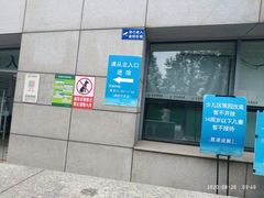 -金陵图书馆