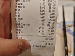 -老吉士酒家(天平路店)