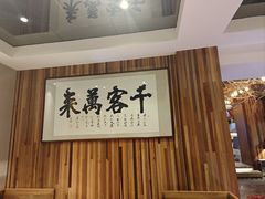 -小天厨民间菜馆(深圳街店)