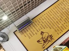 -东方宫中国兰州牛肉拉面(厦门旗舰店)