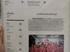 菜单-红大哥水门鸡饭(總店)
