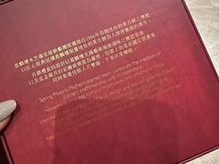 -嘉麟楼