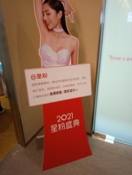 -Yestar艺星医疗美容医院