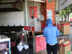 -香山胡记吴江路生煎(灵山路店)