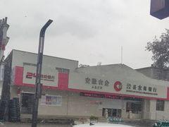 -黄牛肉馆·皖南土菜