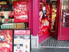 门面-TOUCH泰奇(奉贤宝龙城市广场店)