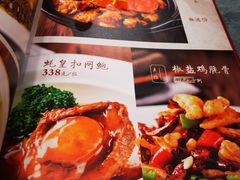 -博多新记·粤菜(复兴店)