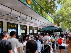-牛街洪记小吃店(牛街店)