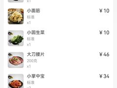 -一麻一辣麻辣香锅(方庄店)